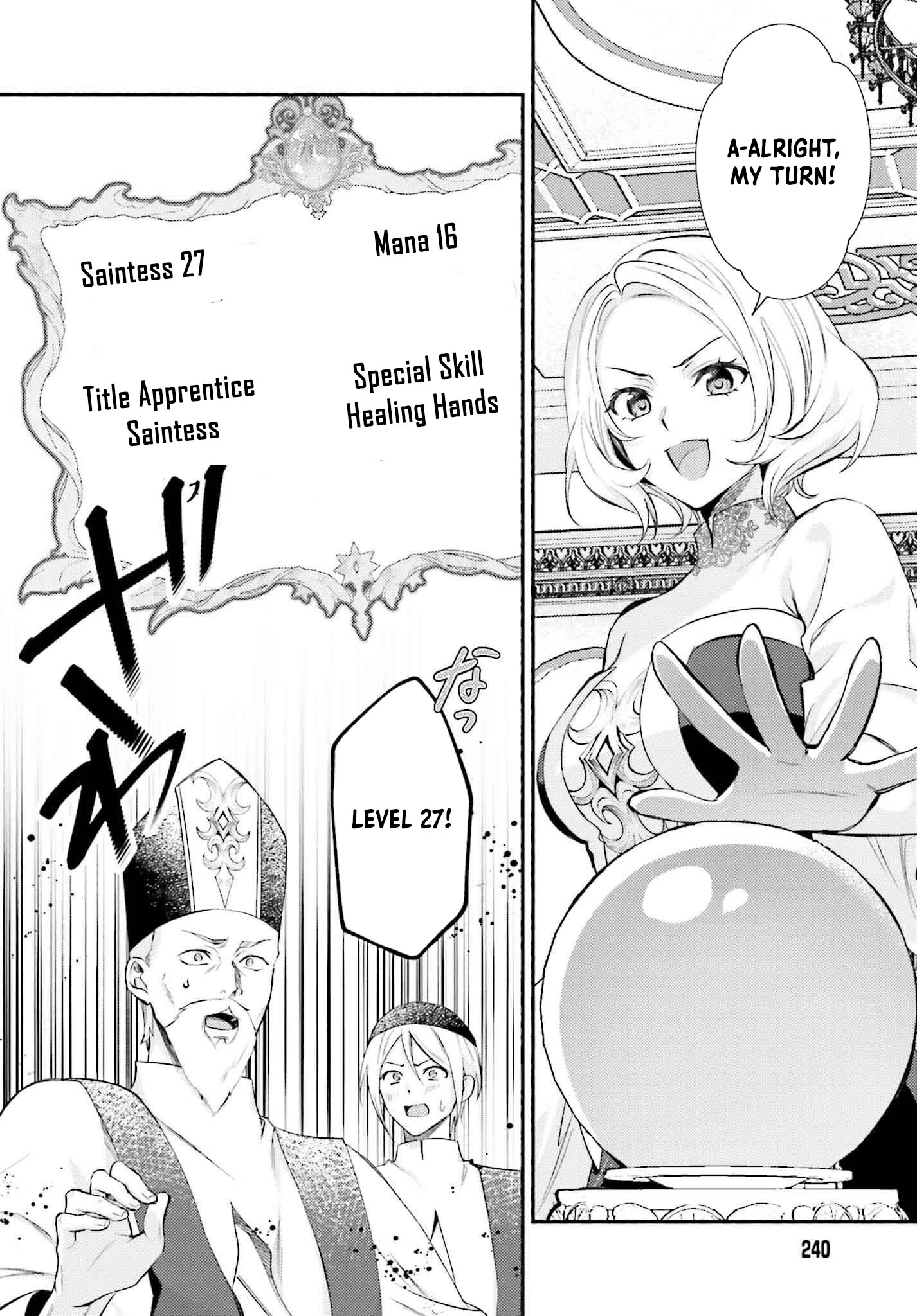 The Neglected Saint, Once a Legendary Witch, Is Now Beloved by the Emperor. Chapter 1 Page 43